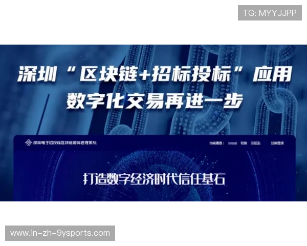 中超场馆改造融资模式与案例分享